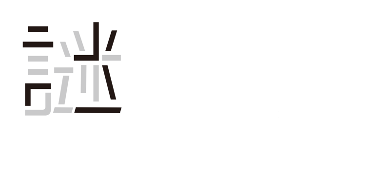 ジェリーの謎解きルーム